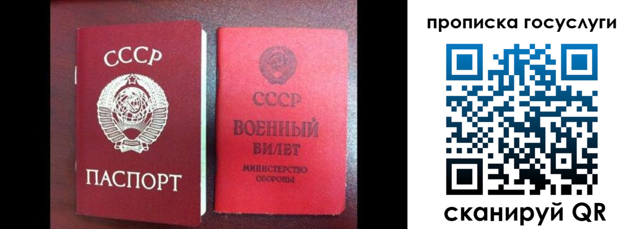 регистрация для школы в Угличе