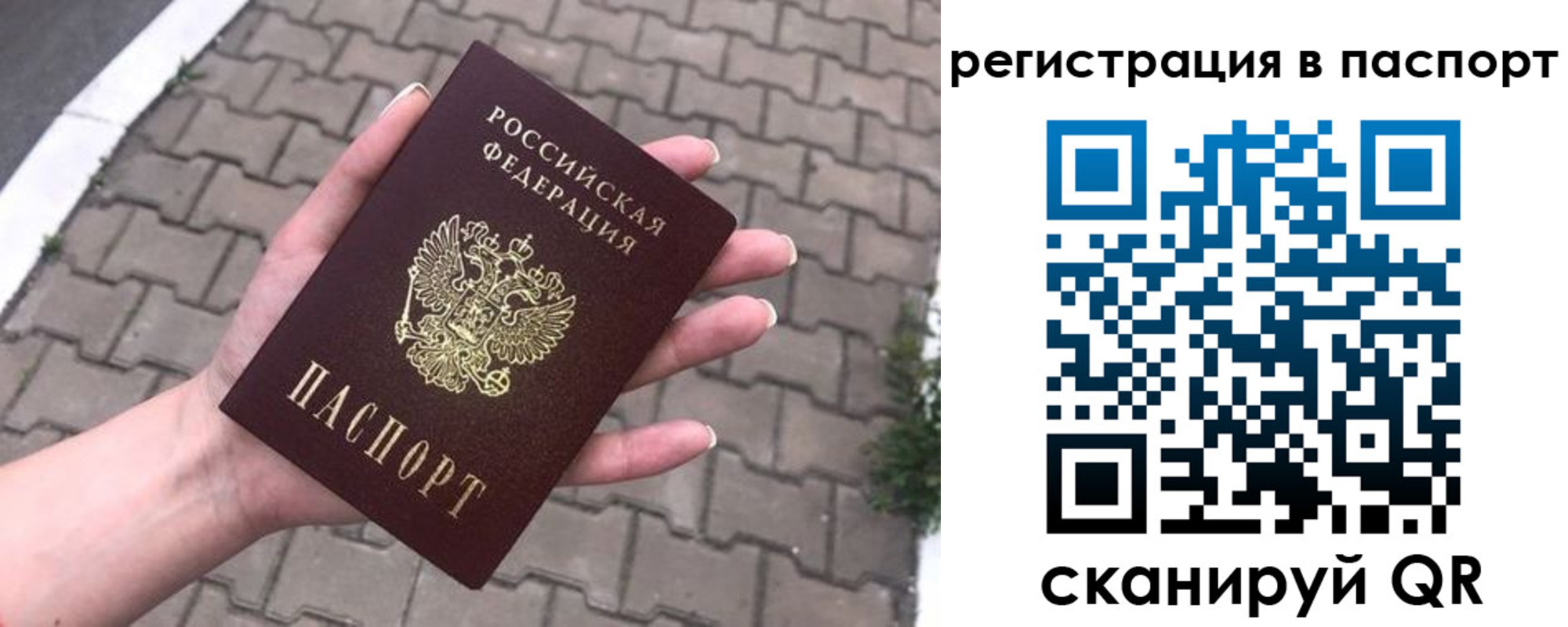 временная регистрация поиск в Угличе