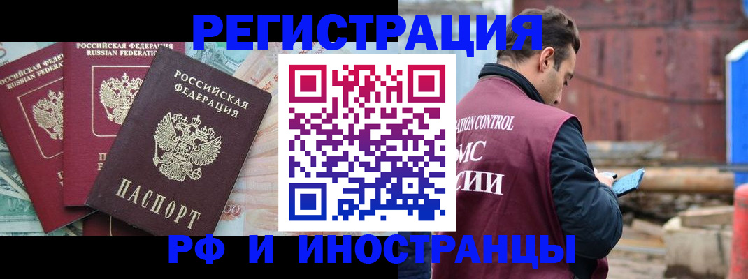 временная регистрация госуслуги в Угличе