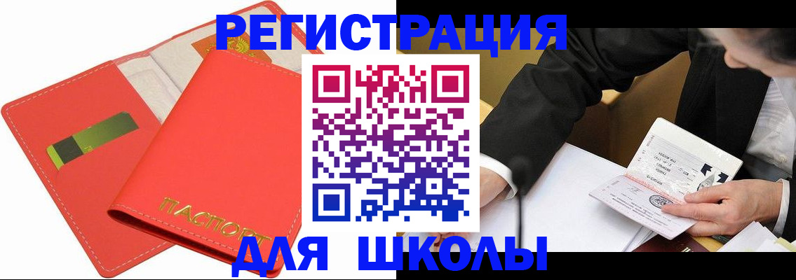 временная регистрация поиск в Угличе