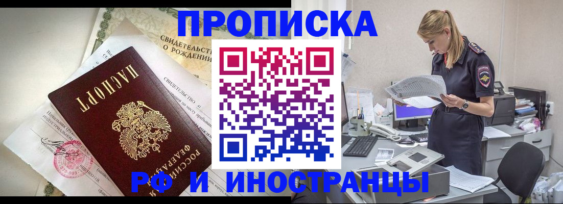 миграционный учет в Угличе